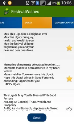 Wish Messages android App screenshot 1